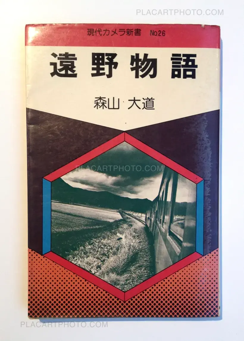 Daido Moriyama – Tono Monogatari/ Tales of Tono (Signed and dated the year of the publication)