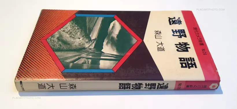 Daido Moriyama – Tono Monogatari/ Tales of Tono (Signed and dated the year of the publication)