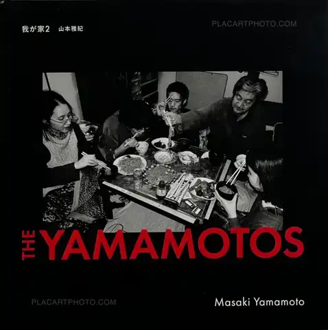Masaki Yamamoto – The Yamamotos