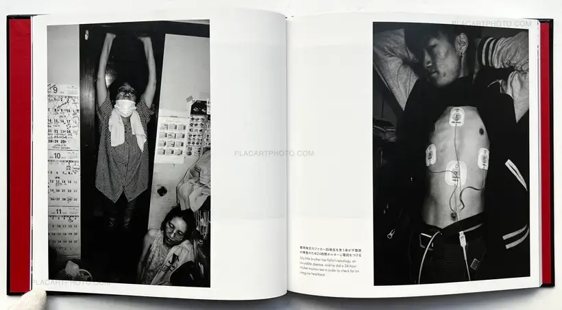 Masaki Yamamoto – The Yamamotos