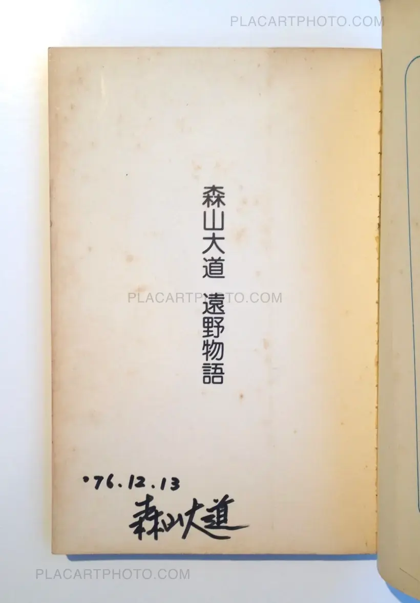 Daido Moriyama – Tono Monogatari/ Tales of Tono (Signed and dated the year of the publication)