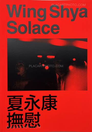 Wing Shya,Solace Wing Shya,Solace