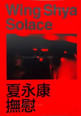 Wing Shya – Solace