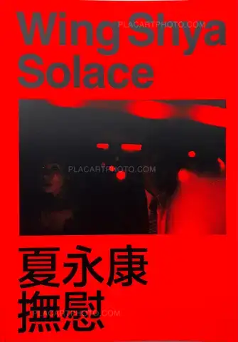 Wing Shya – Solace