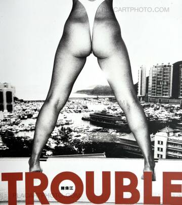 Chan Wai Kwong,Trouble(Signed)