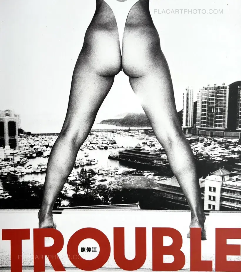 Chan Wai Kwong – Trouble(Signed)