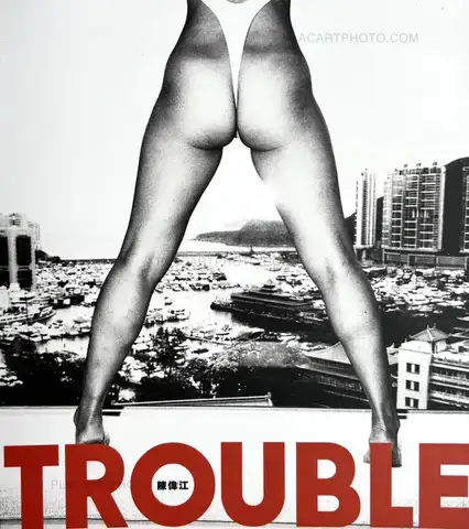 Chan Wai Kwong – Trouble(Signed)