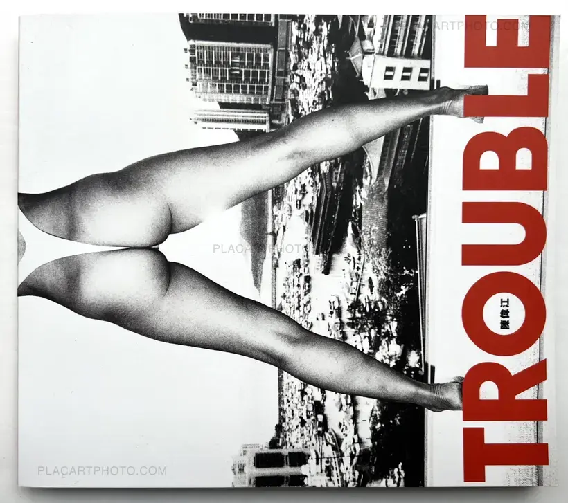 Chan Wai Kwong – Trouble(Signed)