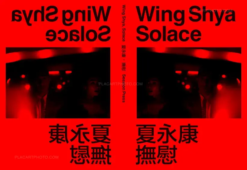 Wing Shya – Solace
