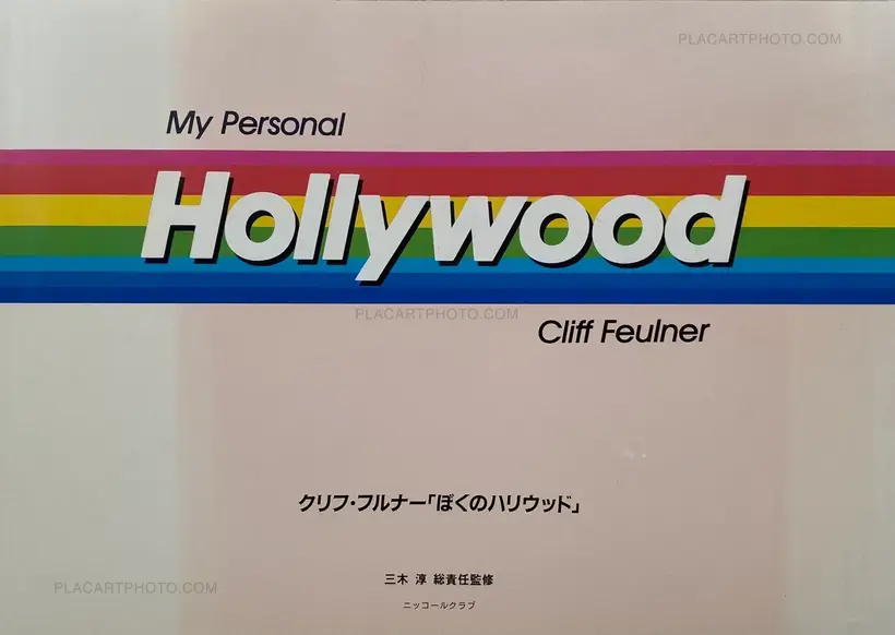 Cliff Feulner – My Personal Hollywood