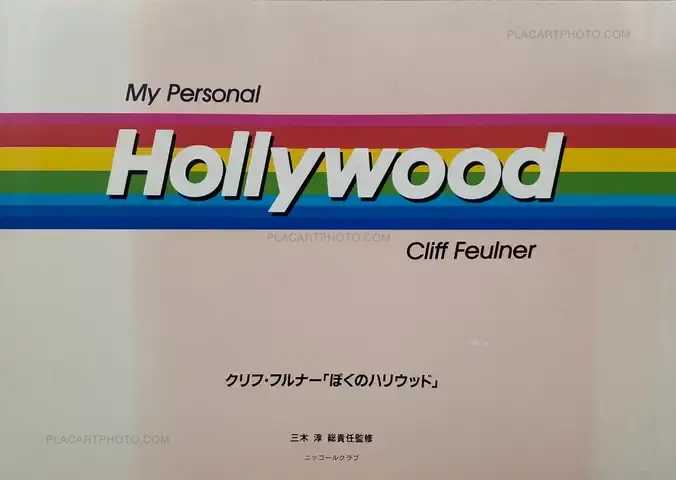 Cliff Feulner – My Personal Hollywood