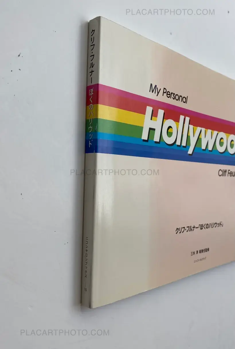 Cliff Feulner – My Personal Hollywood
