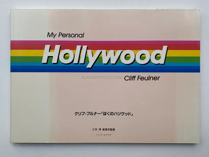 Cliff Feulner – My Personal Hollywood