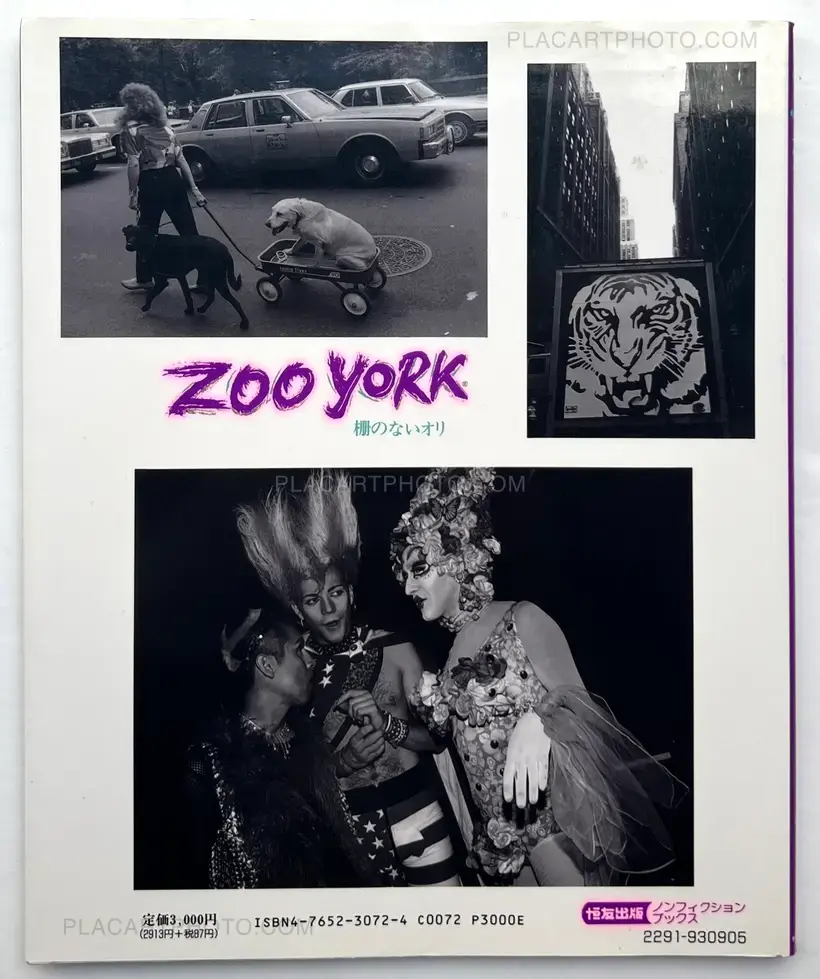 Y. Nagasaki – ZOO YORK Cage without bars