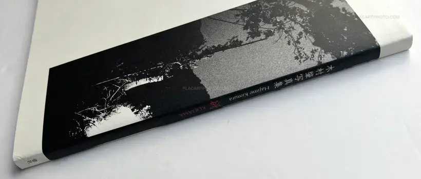 Hajime Kimura – Kodama (Signed and numbered)
