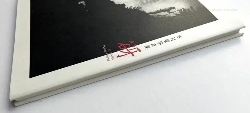 Hajime Kimura – Kodama (Signed and numbered)