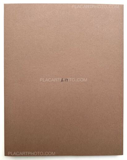 Collective,BODY AS PACKAGING Collective,BODY AS PACKAGING