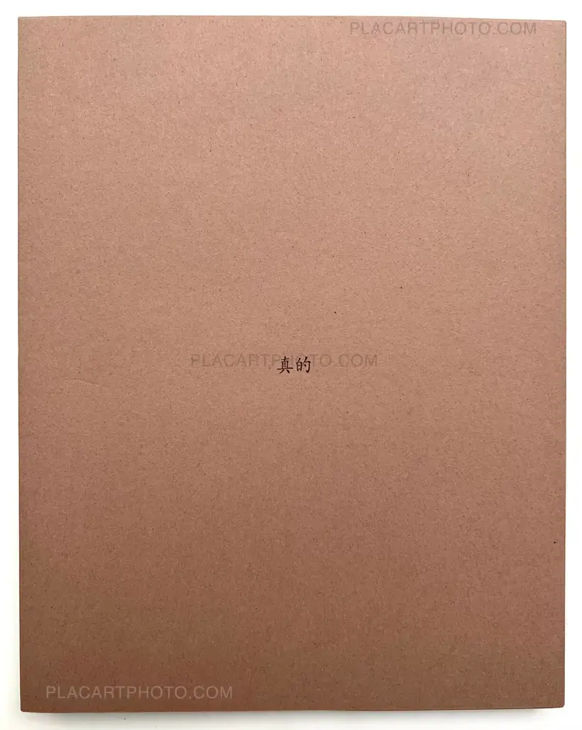 Collective – BODY AS PACKAGING