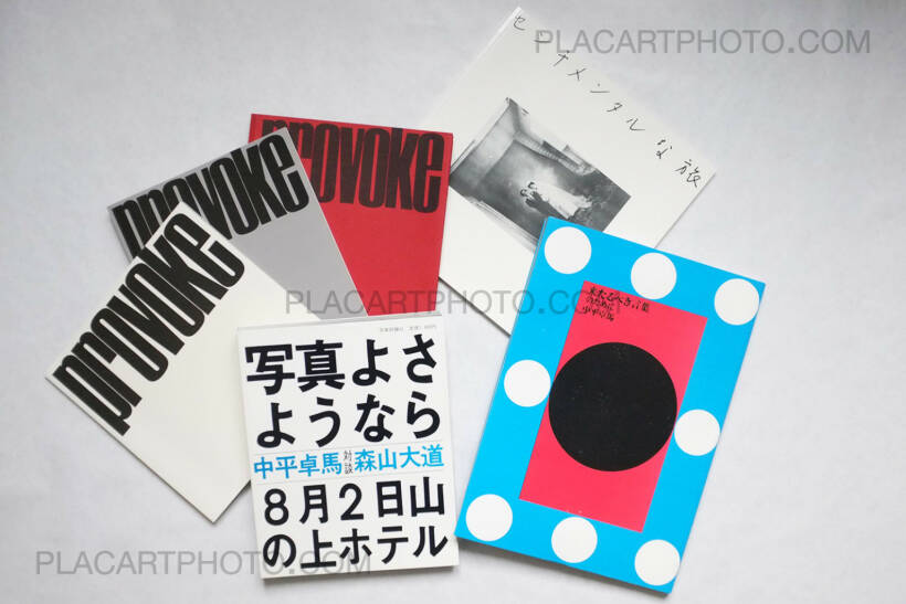 Collective: The Japanese Box, Steidl / 7L, 2001 | Bookshop Le Plac 