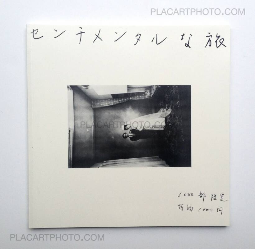 お気にいる アート・デザイン・音楽 THE JAPANESE BOX Steidl アート 