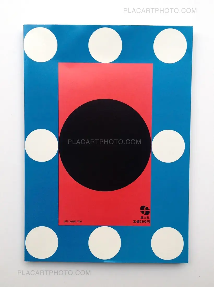 Collective – The Japanese Box