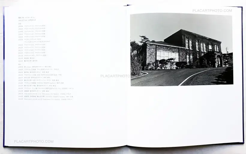Atsushi Fujiwara – Poet Island (signed)