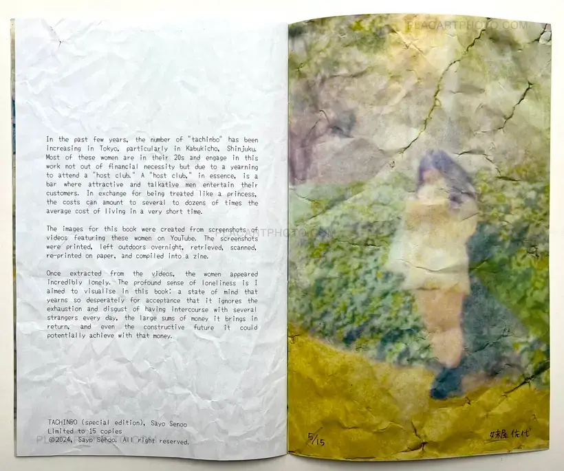 Sayo Senoo – tachinbo (bigger version. Signed and numbered, edt of 15)