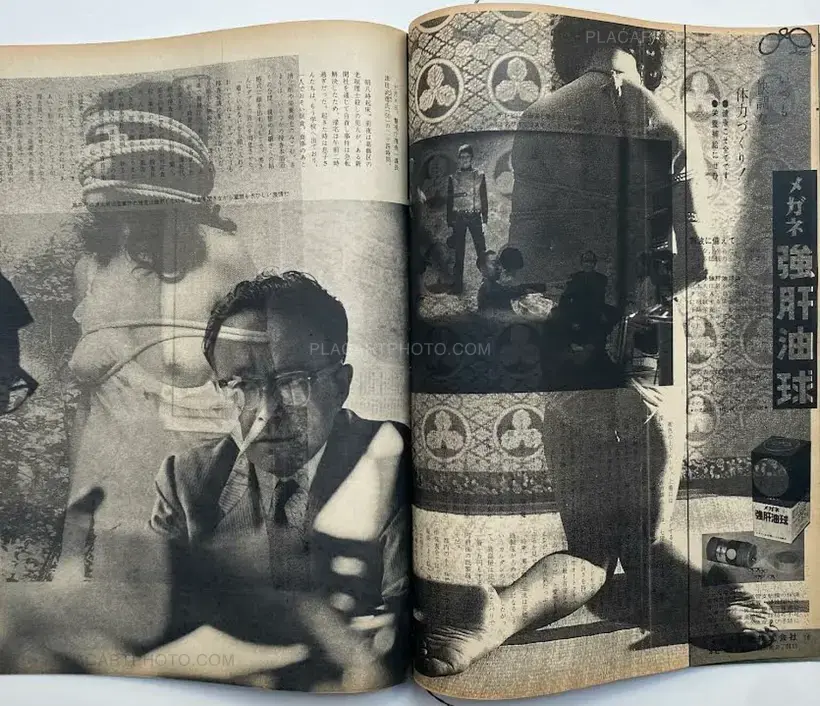 Thibault Tourmente – Asahi Graph Calendar '66 (Unique and signed)
