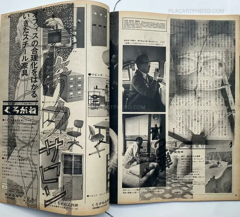 Thibault Tourmente – Asahi Graph Calendar '66 (Unique and signed)