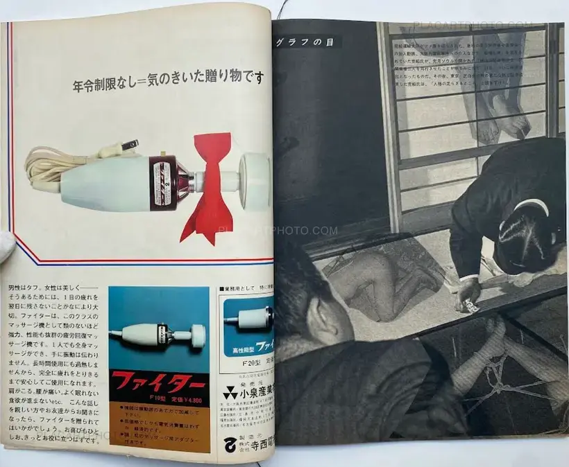 Thibault Tourmente – Asahi Graph Calendar '66 (Unique and signed)