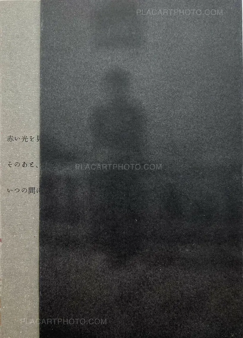 Hajime Kimura – In search of lost memories (Signed and numbered, edt of 33)