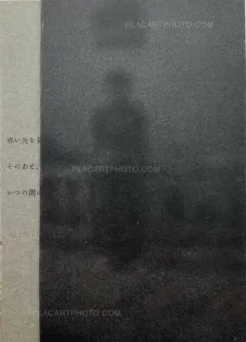 Hajime Kimura –  In search of lost memories (Signed and numbered, edt of 33)