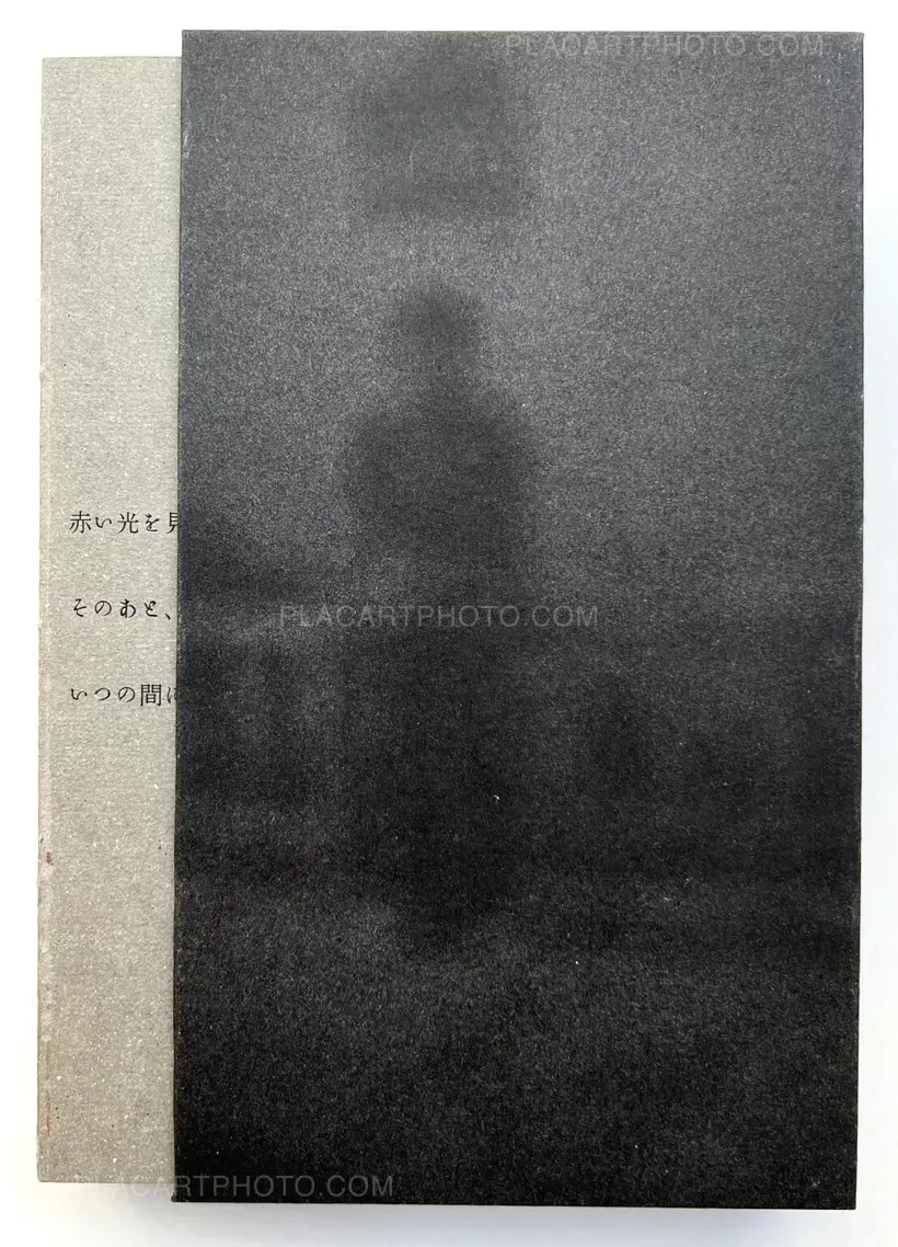 Hajime Kimura – In search of lost memories (Signed and numbered, edt of 33)