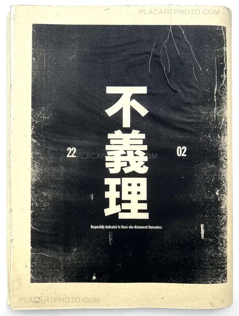 Olli Bery – FUGIRI (Signed edt of 10)