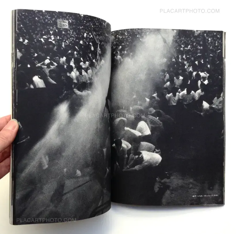 Hiroshi Hamaya – Record of Anger and Sadness (with obi)