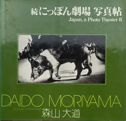 Daido Moriyama – Japan, a Photo Theater II