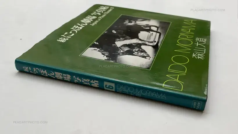 Daido Moriyama – Japan, a Photo Theater II