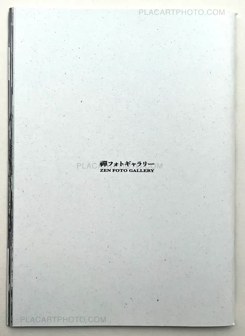Shoko Hashimoto – Ishinomaki