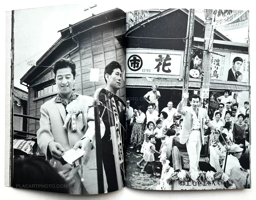 Shoko Hashimoto – Ishinomaki