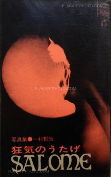 Tetsuya Ichimura,Salome (pocket version)