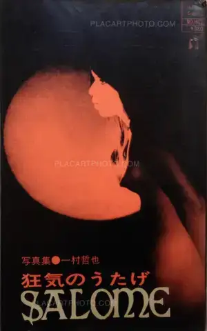 Tetsuya Ichimura – Salome (pocket version)