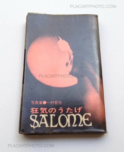 Tetsuya Ichimura,Salome (pocket version)