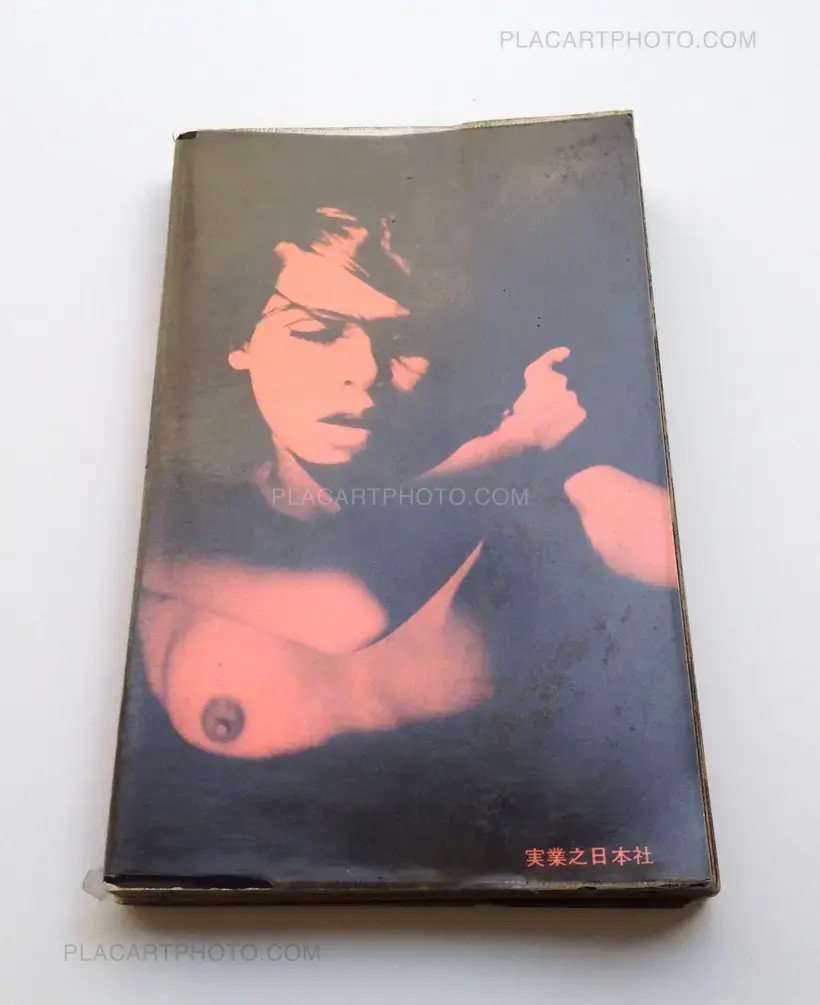 Tetsuya Ichimura – Salome (pocket version)