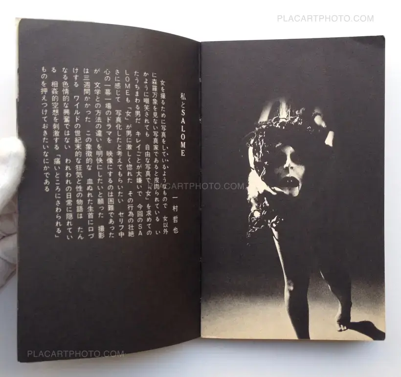 Tetsuya Ichimura – Salome (pocket version)