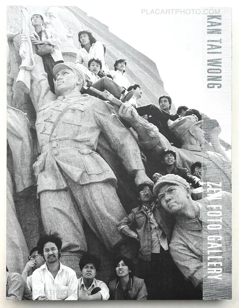 Kan Tai Wong – '89 Tiananmen