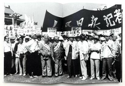 Kan Tai Wong,'89 Tiananmen