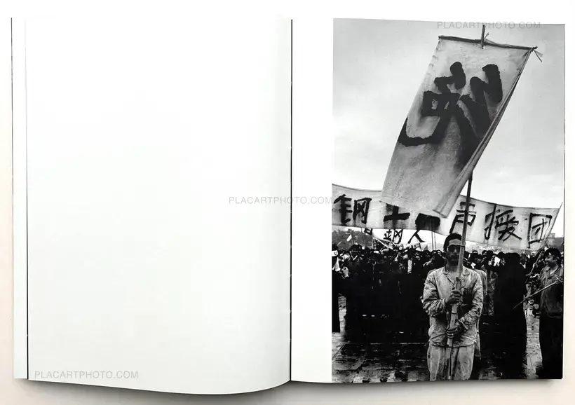 Kan Tai Wong – '89 Tiananmen