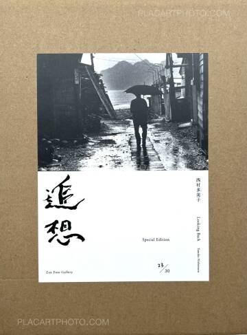 Tamiko Nishimura,Looking Back (Special edition)