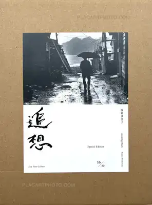 Tamiko Nishimura – Looking Back (Special edition)