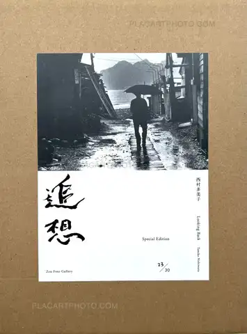Tamiko Nishimura – Looking Back (Special edition)